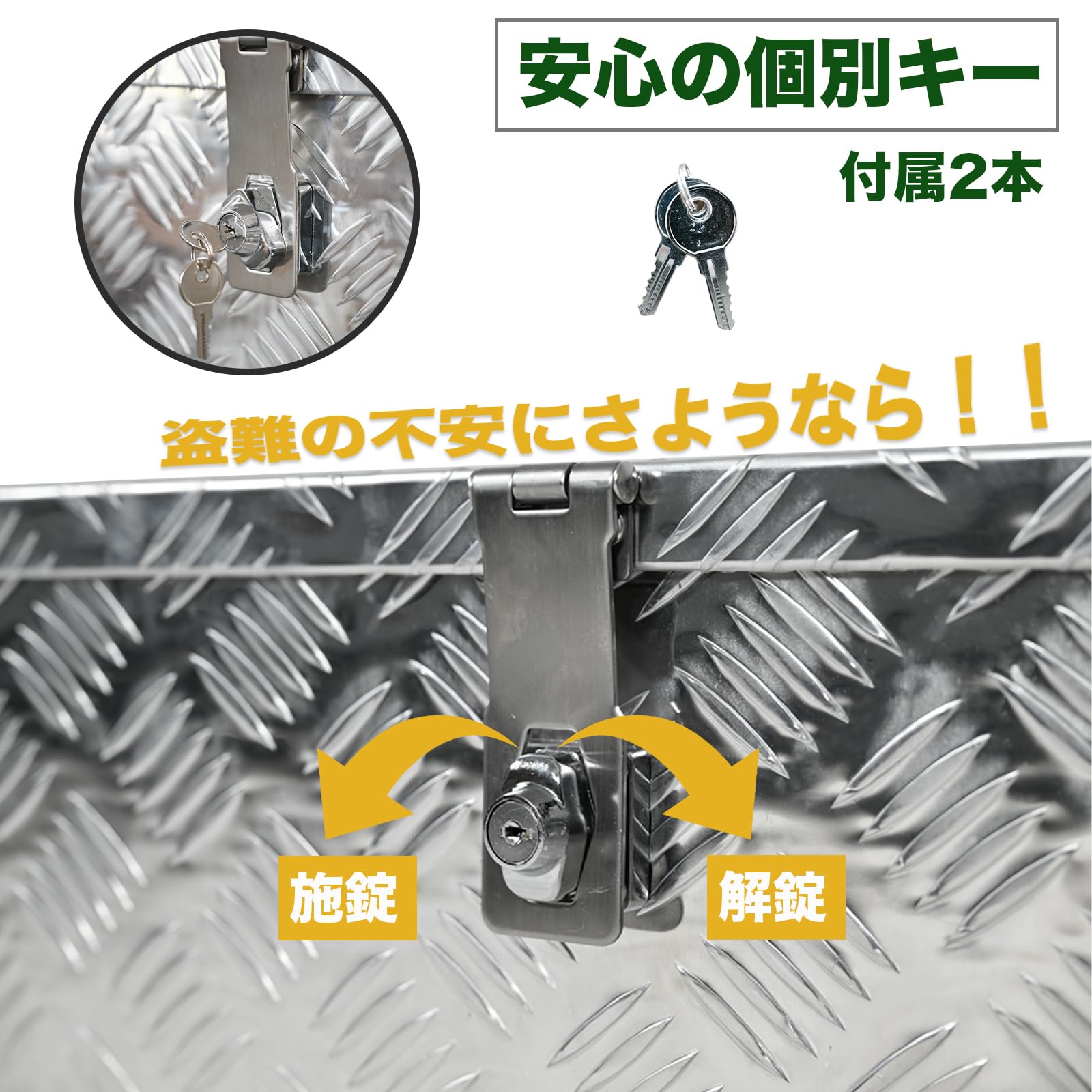 Amazon.co.jp: HENSPIRE 軽トラ用アルミ工具箱 100cm 鍵付き【強化梱包